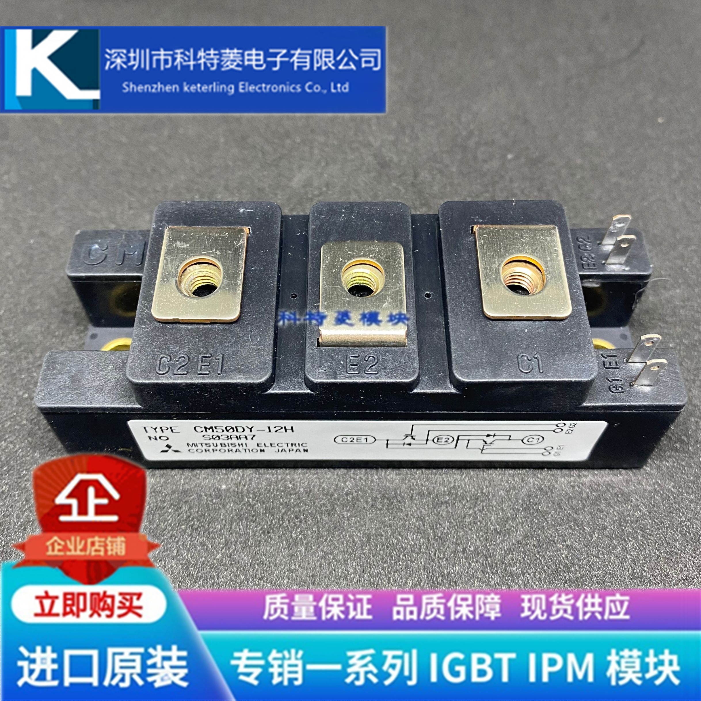 DM2G100SH12AE模块变频器配件全