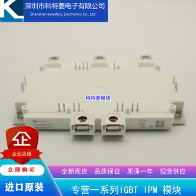 FS600R07A2E3模块变频器配件全新600A-700V原装 质量保证