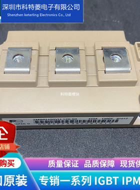 2MBI200VH-120F-50模块 变频器配件全新 200A 1200V 质量保证直拍