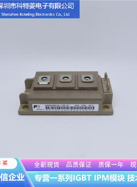 2MBI200UD-120-51变频器配件IGBT模块全新200A-1200V原装质量保证