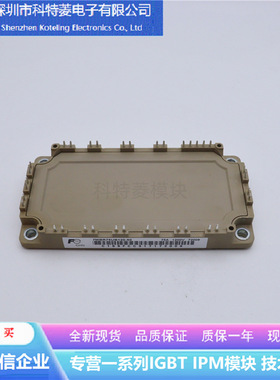 7MBR75UB120-50变频器配件IGBT模块全新75A-1200V原装质量保证
