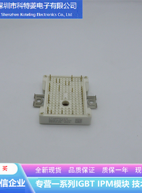 GD25PJX120L3S-B20变频器配件IGBT模块全新25A-1200V原装质量保证