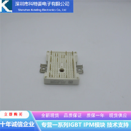 GD25PJX120L3S-B20变频器配件IGBT模块全新25A-1200V原装质量保证