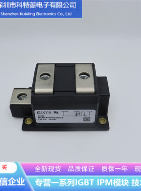 MCNA650PD2200CB可控硅模块变频器配件全新650A-2200V原装现货