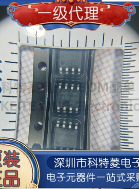 现货直发 磁编码器芯片 MT6701CT-ACD SOP-8 电机旋转角度检测-R