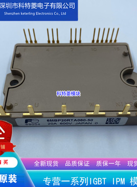 GMSI-015120TND/TNE变频器配件IGBT模块全新15A-1200V原装质量保