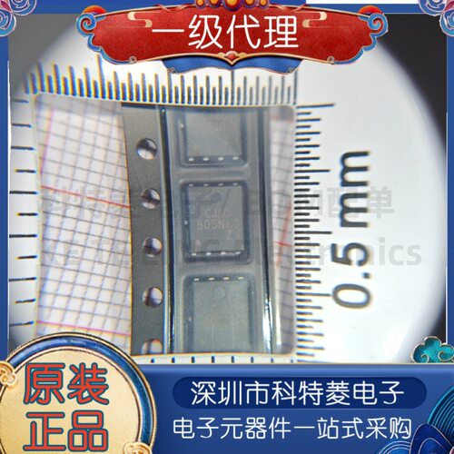 全新原装CJAC80SN10PDFNWB5x6