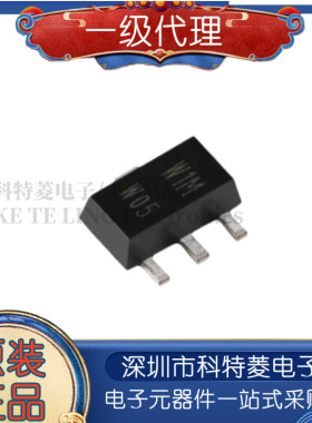 5个全新原装 PBSS4250X 5250X SOT-89 丝印W1M/W1L 贴片三极管