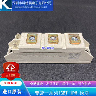 SKKH72/16E模块 变频器配件全新72A-1600V原装质量保证直拍