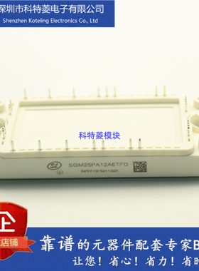 SGM35PA12A6BTFD变频器配件IGBT模块全新150A-1200V原装质量保证