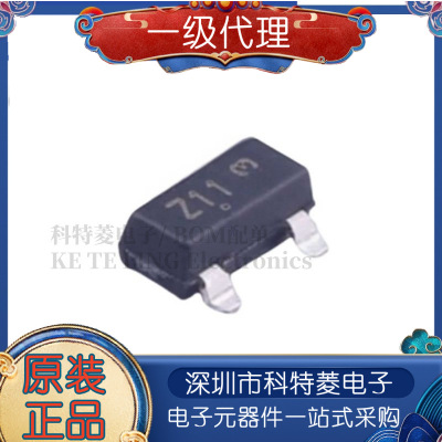 20个丝印Z11SOT23BZX84C2V4L
