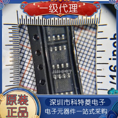 全新原装MC1403BDR2GMC1403B