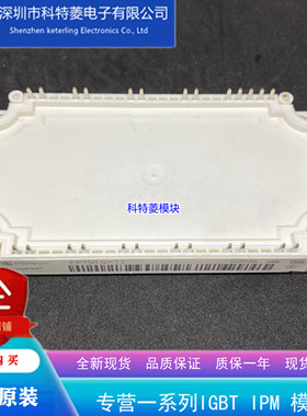 FP75R12KE3模块 变频器配件全新75A-1200V原装质量保证直拍