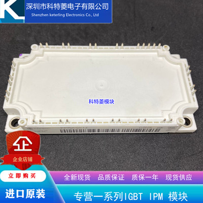FP75R12KE3模块 变频器配件全新75A-1200V原装质量保证直拍