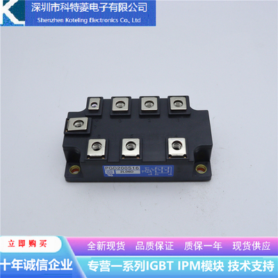 PGD200S16变频器配件IGBT整流模块全新200A-1600V原装 质量保证