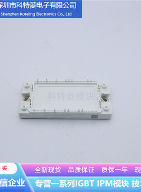 GD40PIK120C5S模块变频器配件全新40A-1200V原装 质量保证直拍