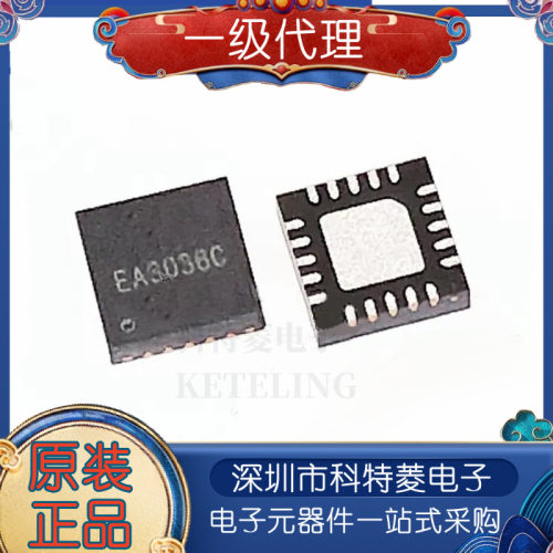 原装正品EA3036EA3036CEA303