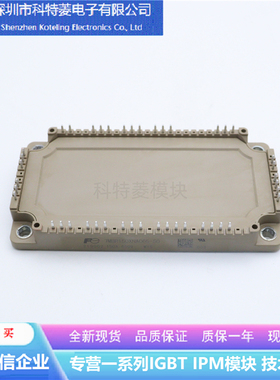 7MBR150XNA065-50变频器配件IGBT模块全新150A-650V原装质量保证
