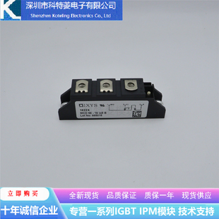 MCC72-16IO1B可控硅模块变频器配件全新72A-1600V原装质量保证