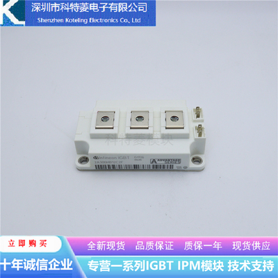 2A300HB17C2L变频器配件IGBT模块
