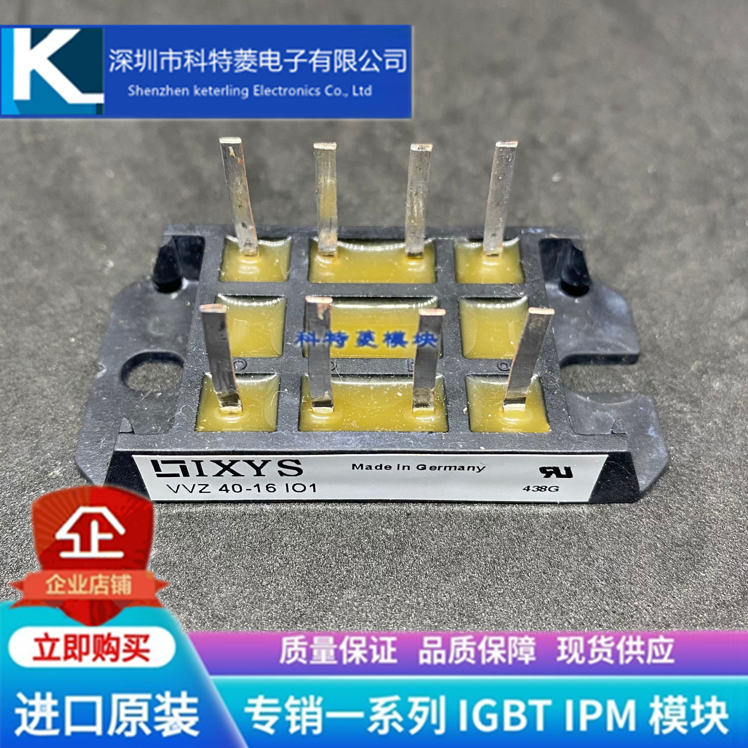 VVZ40-12IO1模块变频器配件全新