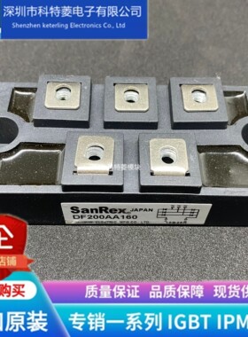 DF100AA160模块 变频器配件全新100A 1600V原装 质量保证直拍