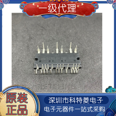 全新变频空调模块GAM15A060SCM