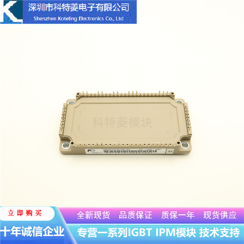 7MBR75VN120-54模块变频器配件
