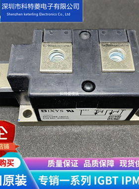 MDD255-16N1模块 变频器配件全新255A-1600V原装 质量保证直拍