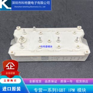 SKD75GAL123D模块 变频器配件 全新75A-1200V质量保证现货直拍