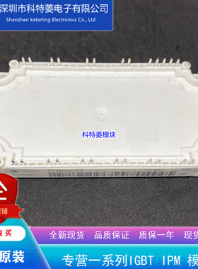 FP75R06KE3模块 变频器配件全新75A-600V原装 质量保证直拍