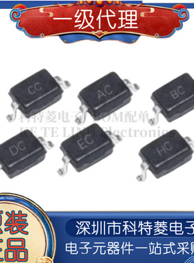 BV03C/05C/08C/12C/15C/24C 丝印CC/AC/BC/DC/EC/HC SOD323二极管