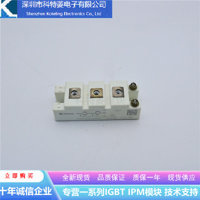 SKM50GB17E4变频器配件IGBT模块