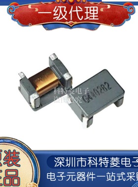 全新原装 ACT45B-510-2P-TL003 51uH 200mA 50V 贴片共模电感现货