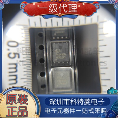 原装正品NCEP4045GUP4045GU4