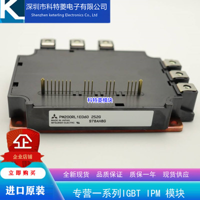 PM200CLA060变频器配件IGBT模块全新200A-600V原装质量好