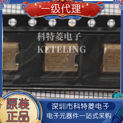 WSLP27261L000FEA7W1电流传感