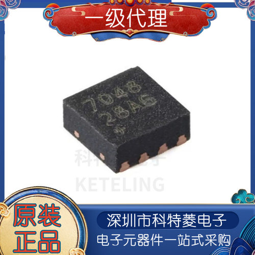 原装正品MAX17048GT10DFN8EP