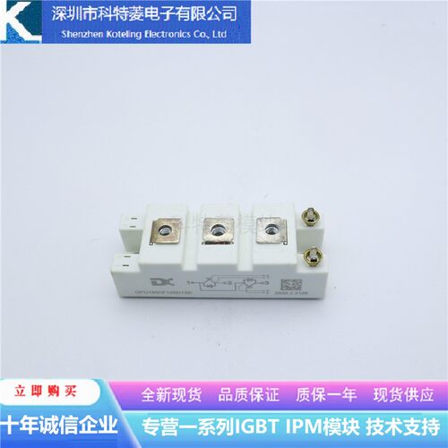 BG200B12UX2SI变频器配件IGBT模