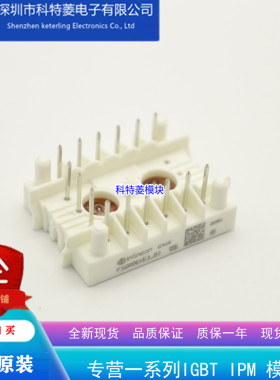 FS15R06VE3_B2模块 变频器配件全新15A-600V原装质量保证直拍