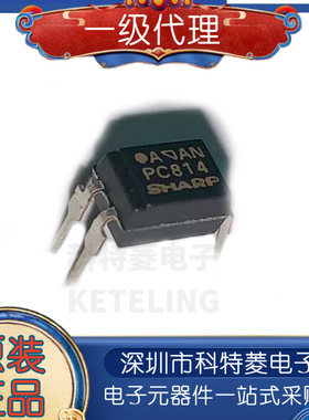 PC814A PC814X1J000F EL814A DIP4 进口 光耦 全新原装正品