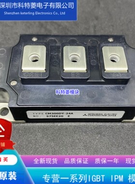 CM200DY-24NF模块 变频器配件全新200A 1200V原装 质量 保证 直拍