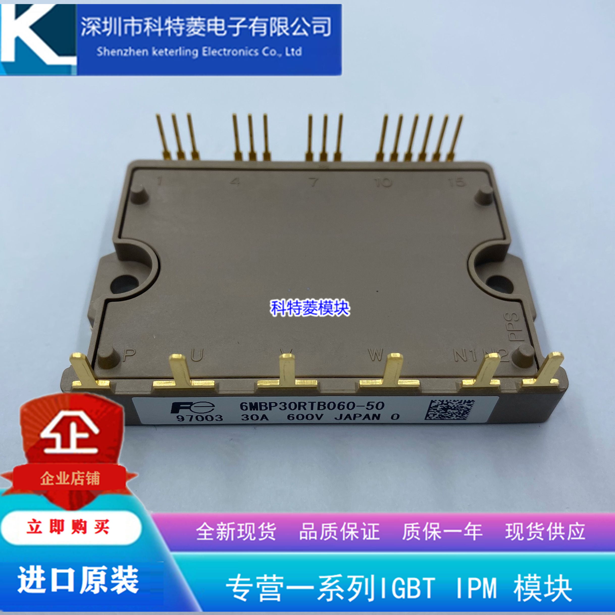 6MBP30RTB060-50模块变频器配件