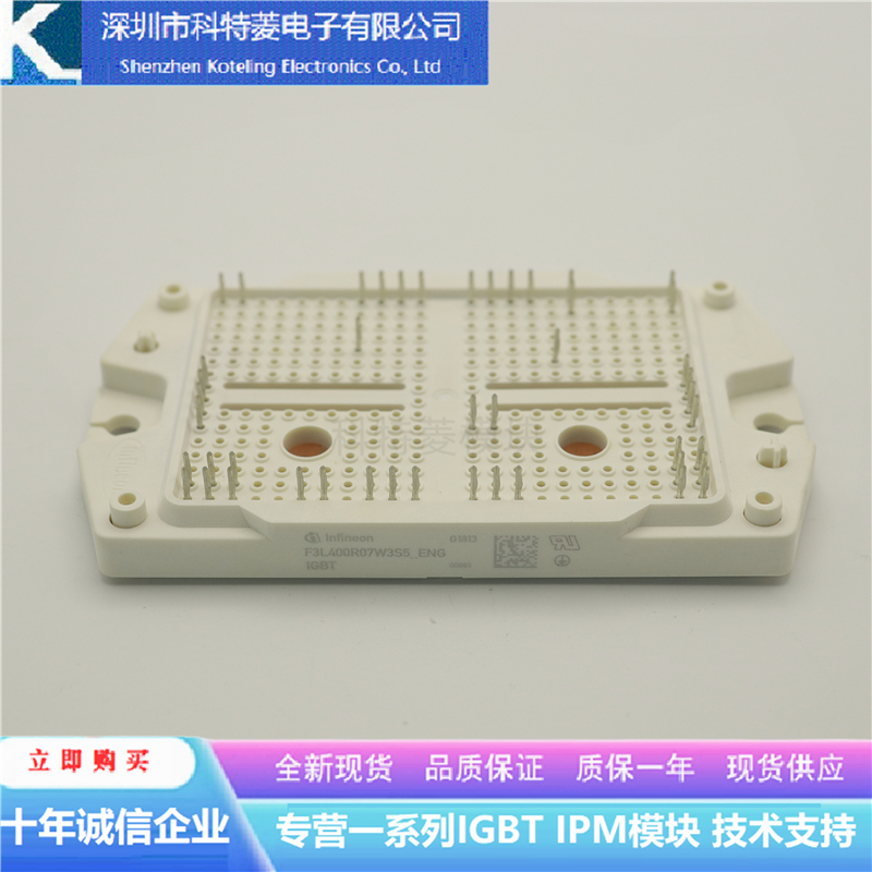 F3L400R07W3S5_ENG变频器配件IG