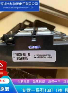 CM1200DZ-34H模块变频器配件全新1200A-1800V 原装质量保证现货