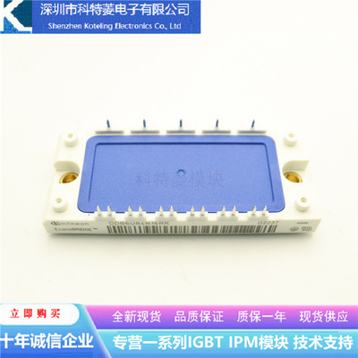 DDB6U84N16RR变频器配件IGBT模块