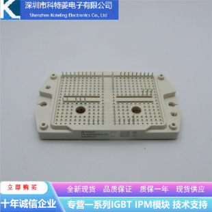 F3L75R12W2H3 1200V質量保證直拍 B11新能源IGBT模塊全新75A