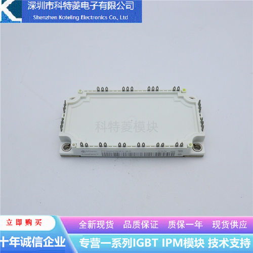 FS100R12KT4GB11变频器配件IGBT