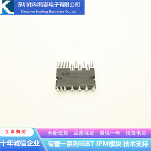 BIPN60020C变频器配件全新变频空调模块原装质量保证