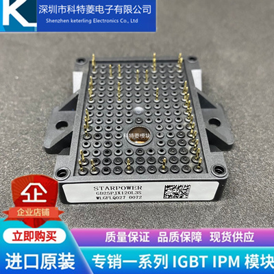 GD25PJT120L3S模块变频器配件全
